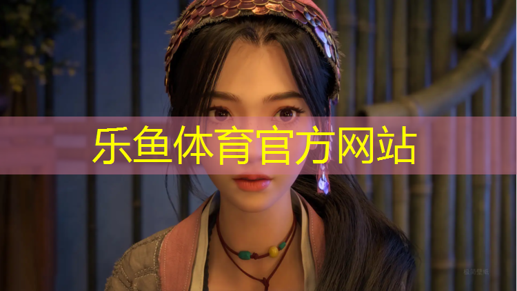 <strong>乐鱼体育官方网站,普洱塑胶跑道工程</strong>