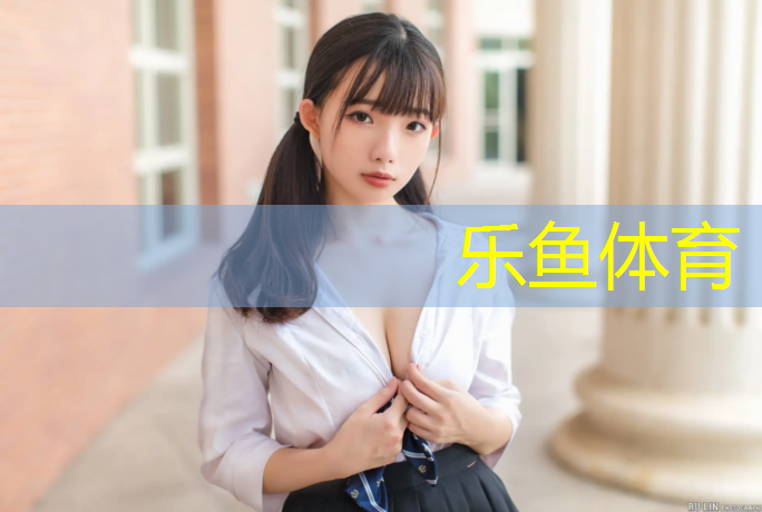 <strong>leyu·乐鱼(中国)体育官方网站,塑胶跑道严重脱色怎么办_</strong>